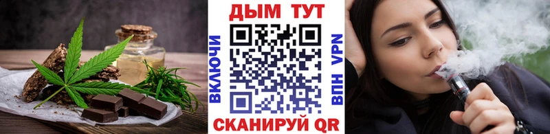 Еда ТГК конопля  купить наркотики цена  Бугуруслан 
