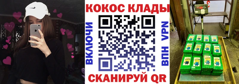 КОКАИН FishScale  купить  цена  Бугуруслан 