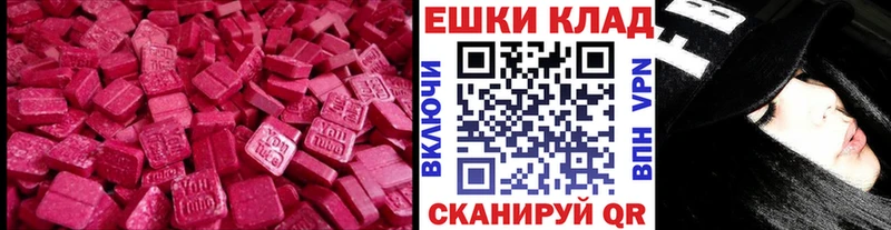 маркетплейс как зайти  Бугуруслан  Ecstasy 280мг  хочу   mega как войти 
