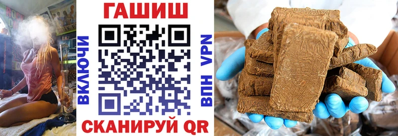 Гашиш Изолятор  закладка  Бугуруслан 