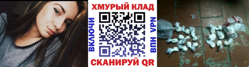 Героин белый  Бугуруслан 
