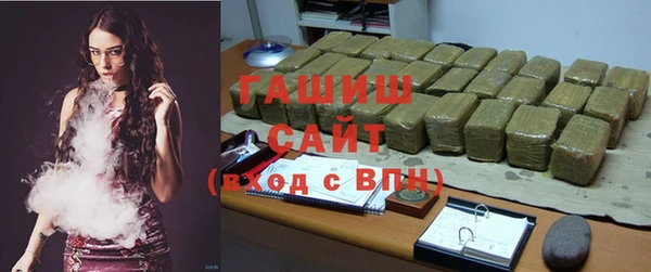 герыч Покровск