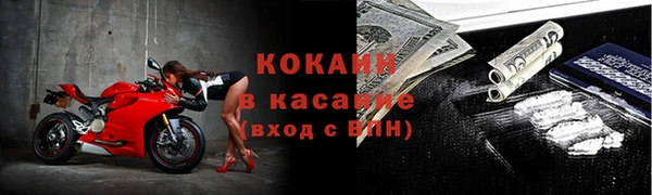 марки nbome Абдулино