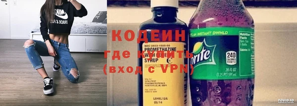 мяу мяу мука Абаза