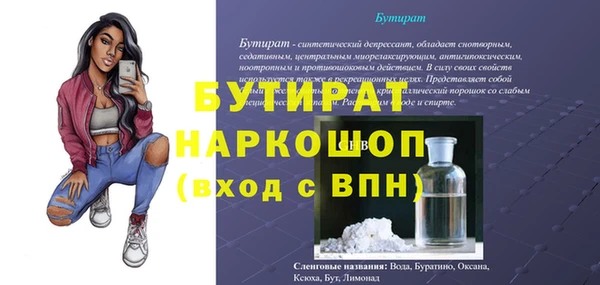 PSILOCYBIN Покров