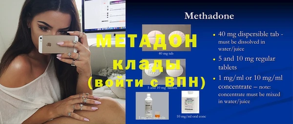 мяу мяу мука Абаза