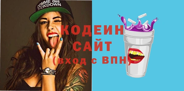 Альфа ПВП Абинск
