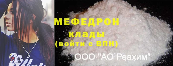 мяу мяу мука Абаза