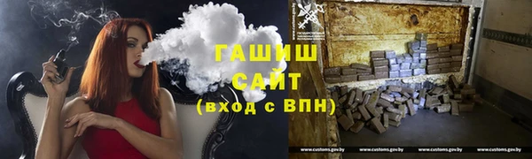 Альфа ПВП Абинск