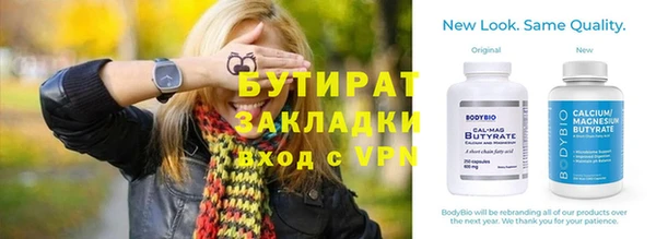 Альфа ПВП Абинск