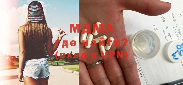 марки nbome Абдулино