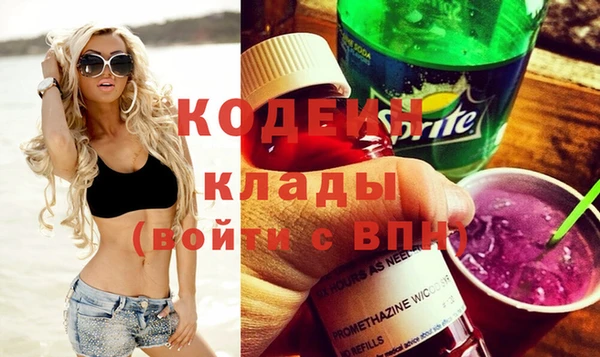 мяу мяу мука Абаза
