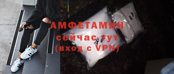 мяу мяу мука Абаза