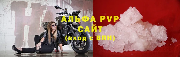 мяу мяу мука Абаза