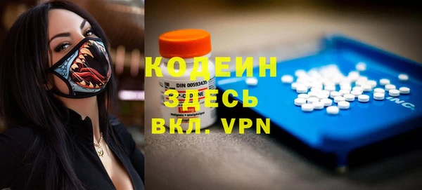 марки nbome Абдулино