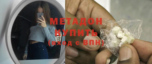 марки nbome Абдулино