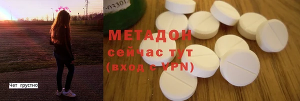Альфа ПВП Абинск