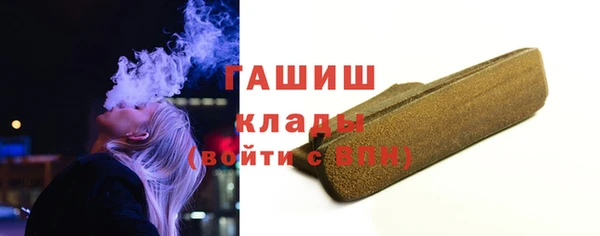 Альфа ПВП Абинск