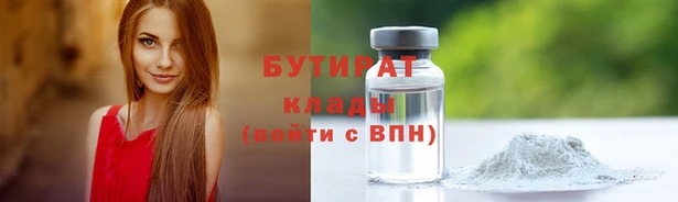 марки nbome Абдулино