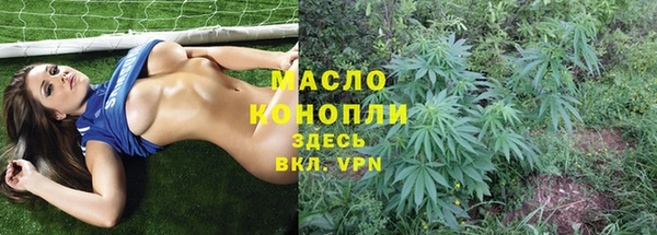 марки nbome Абдулино