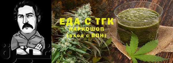 марки nbome Абдулино