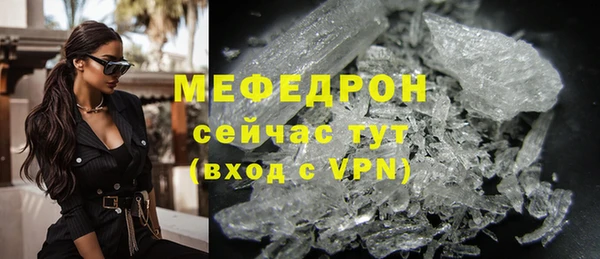 герыч Покровск