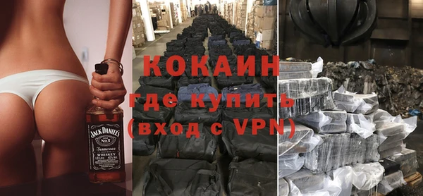 герыч Покровск
