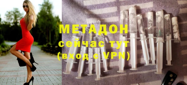 марки nbome Абдулино