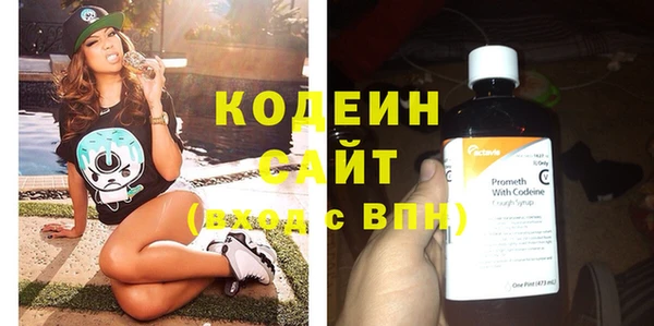 Альфа ПВП Абинск