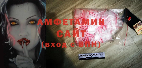 мяу мяу мука Абаза