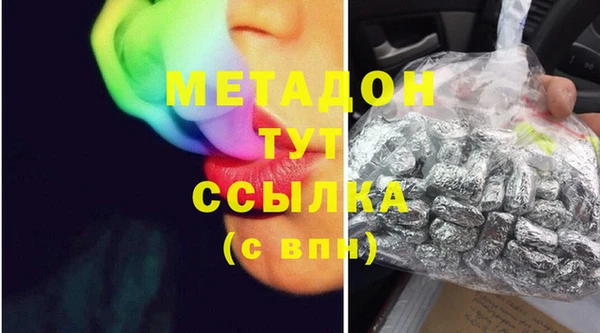 каннабис Покачи