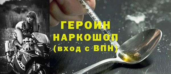 марки nbome Абдулино