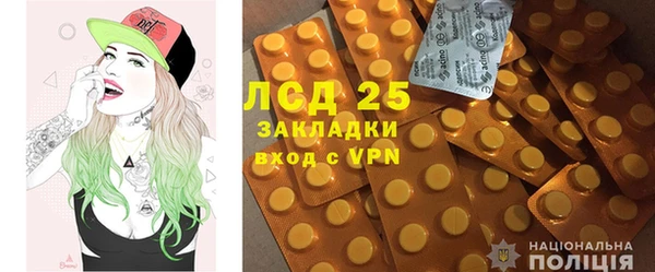 Альфа ПВП Абинск