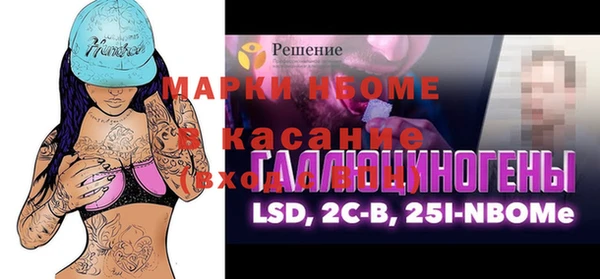 каннабис Покачи
