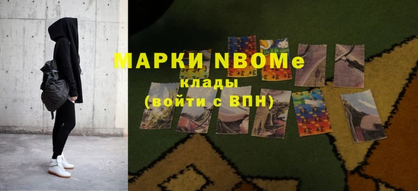 Альфа ПВП Абинск
