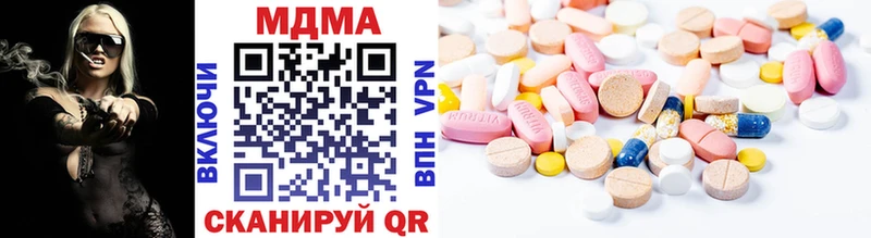 MDMA молли  Бугуруслан 