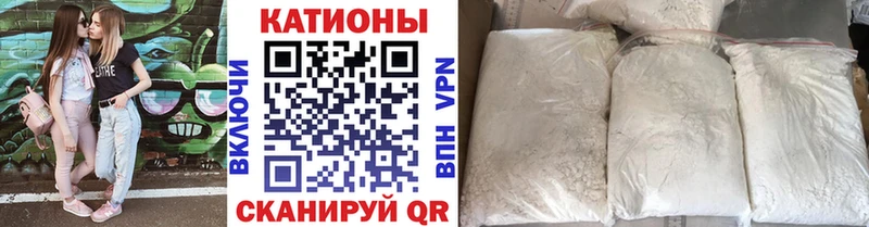 МЕФ мяу мяу  Бугуруслан 
