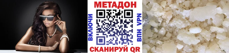OMG вход  Бугуруслан  Метадон белоснежный  сколько стоит 