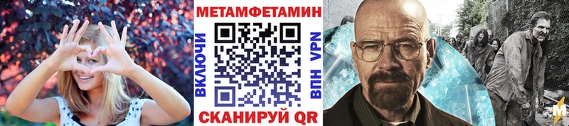 как найти   Бугуруслан  МЕТАМФЕТАМИН винт 
